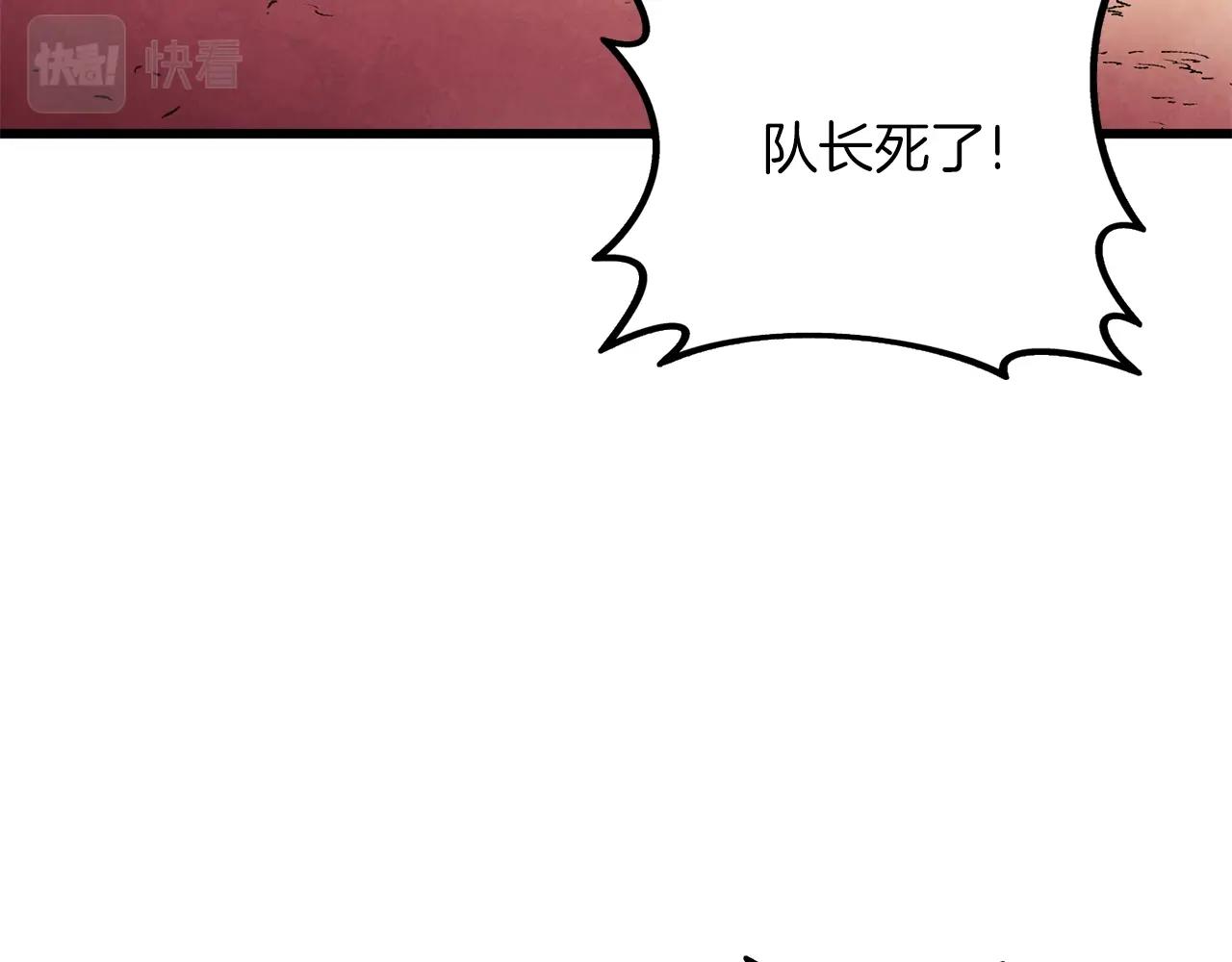 第43话 双神之战169