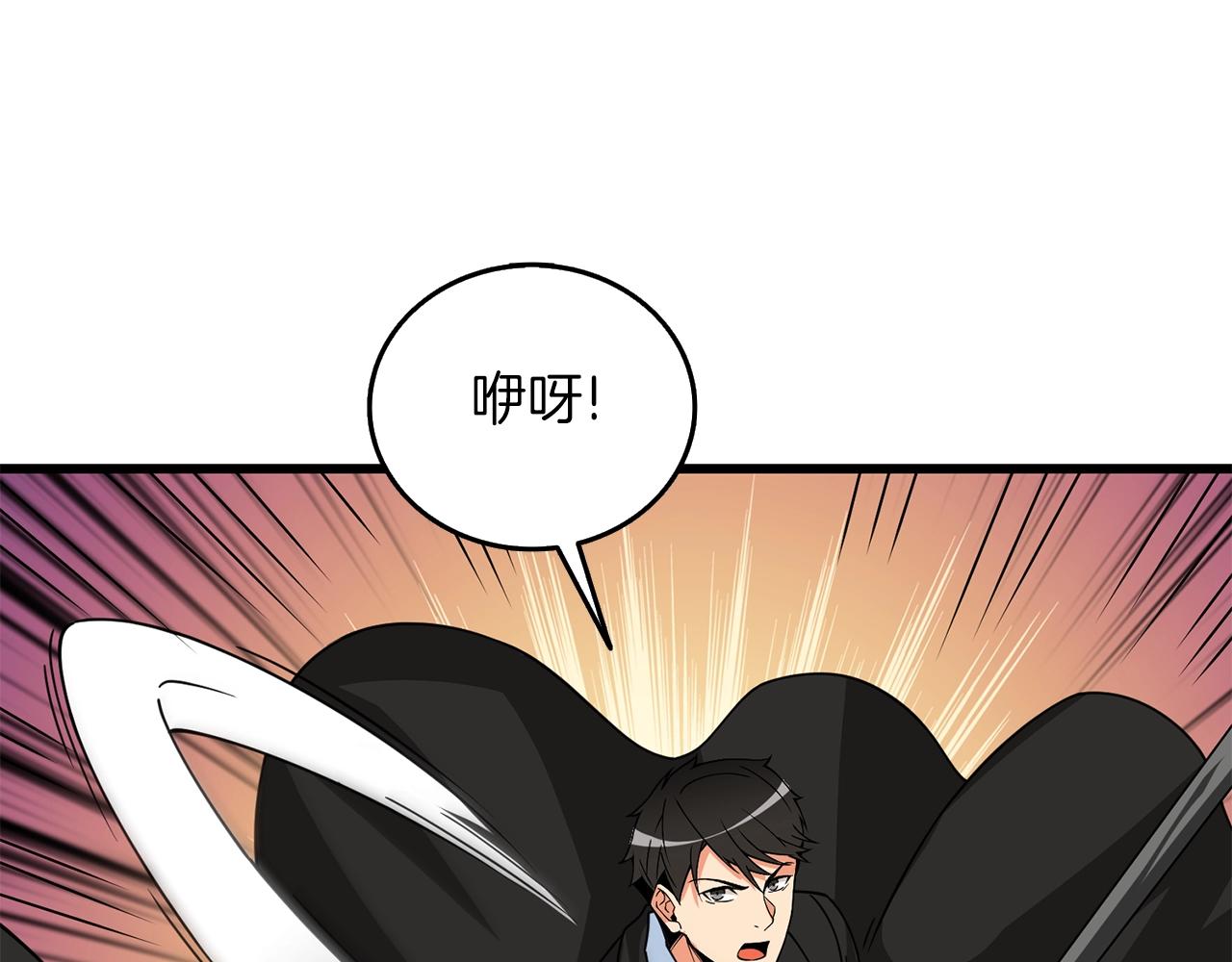 第18话 赛特纳克魔城130