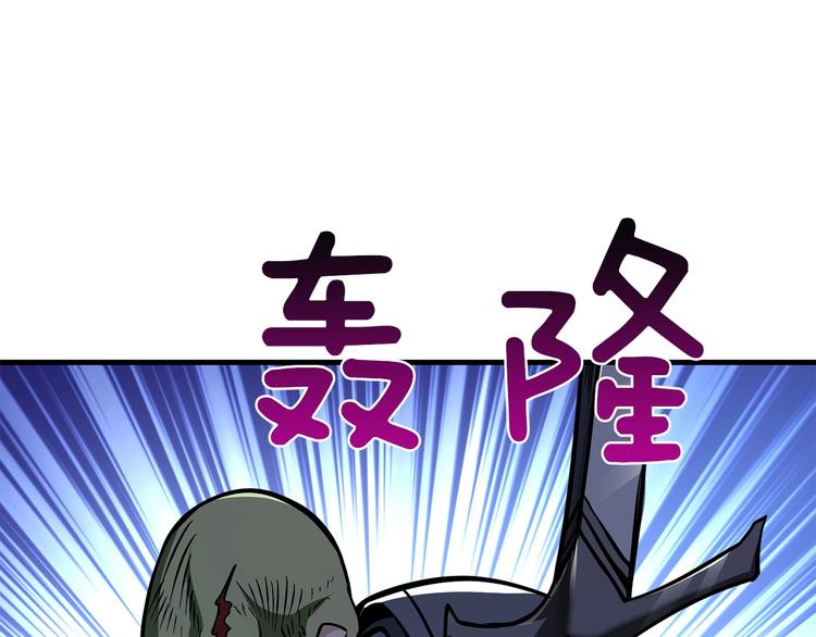 第90话 人间大炮137