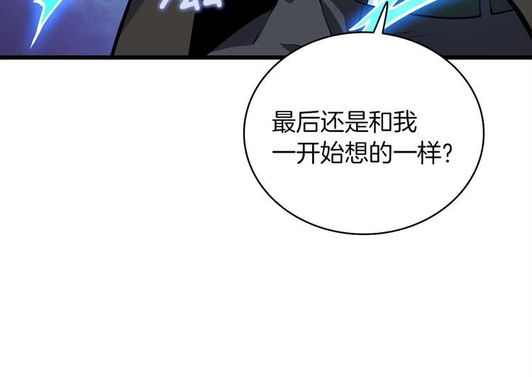 第92话 无限地狱57