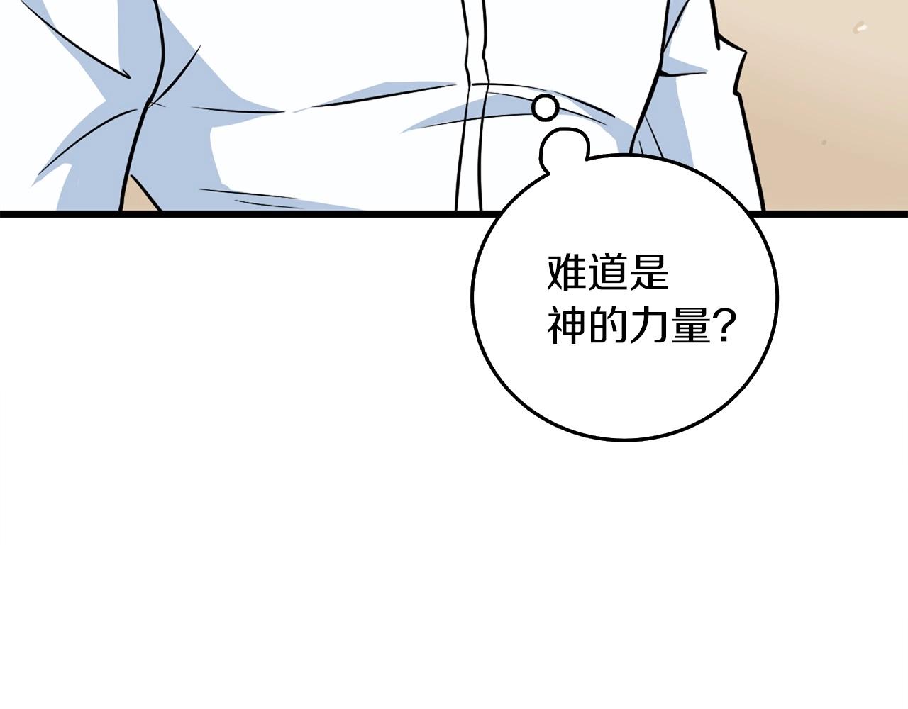 第6话 当街暴打159