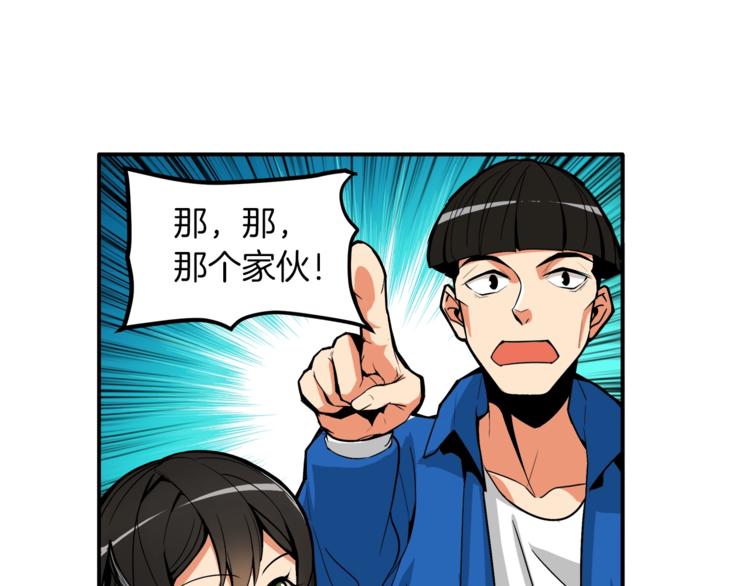 第16话 毒气来袭！68