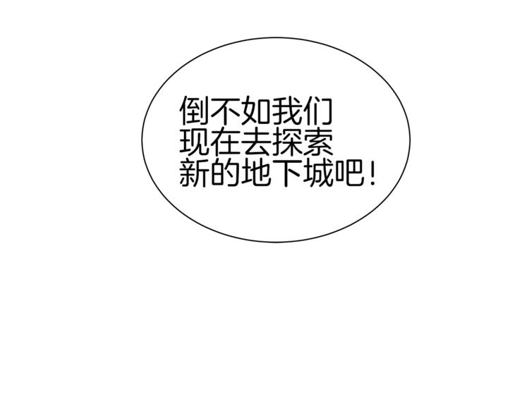 第11话 快上车，雅琳40