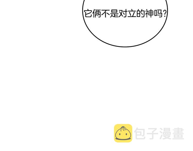 第105话 双锤舞动207