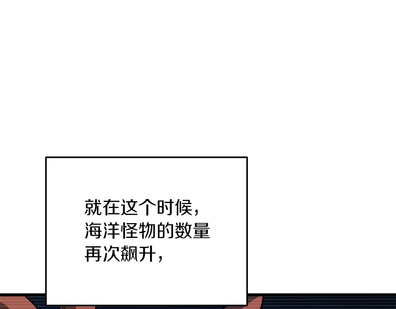 第42话 海底地下城205
