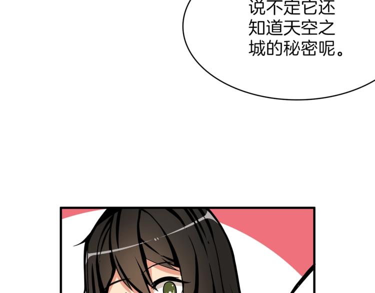 第44话 酣畅一战！22