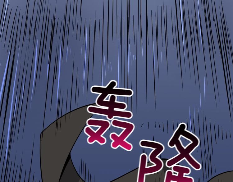 第73话 转职副本！开！72