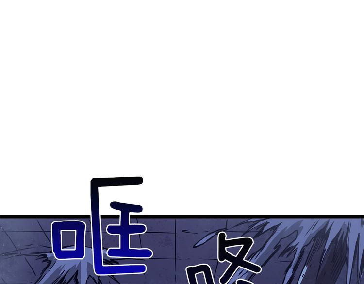 第90话 人间大炮165
