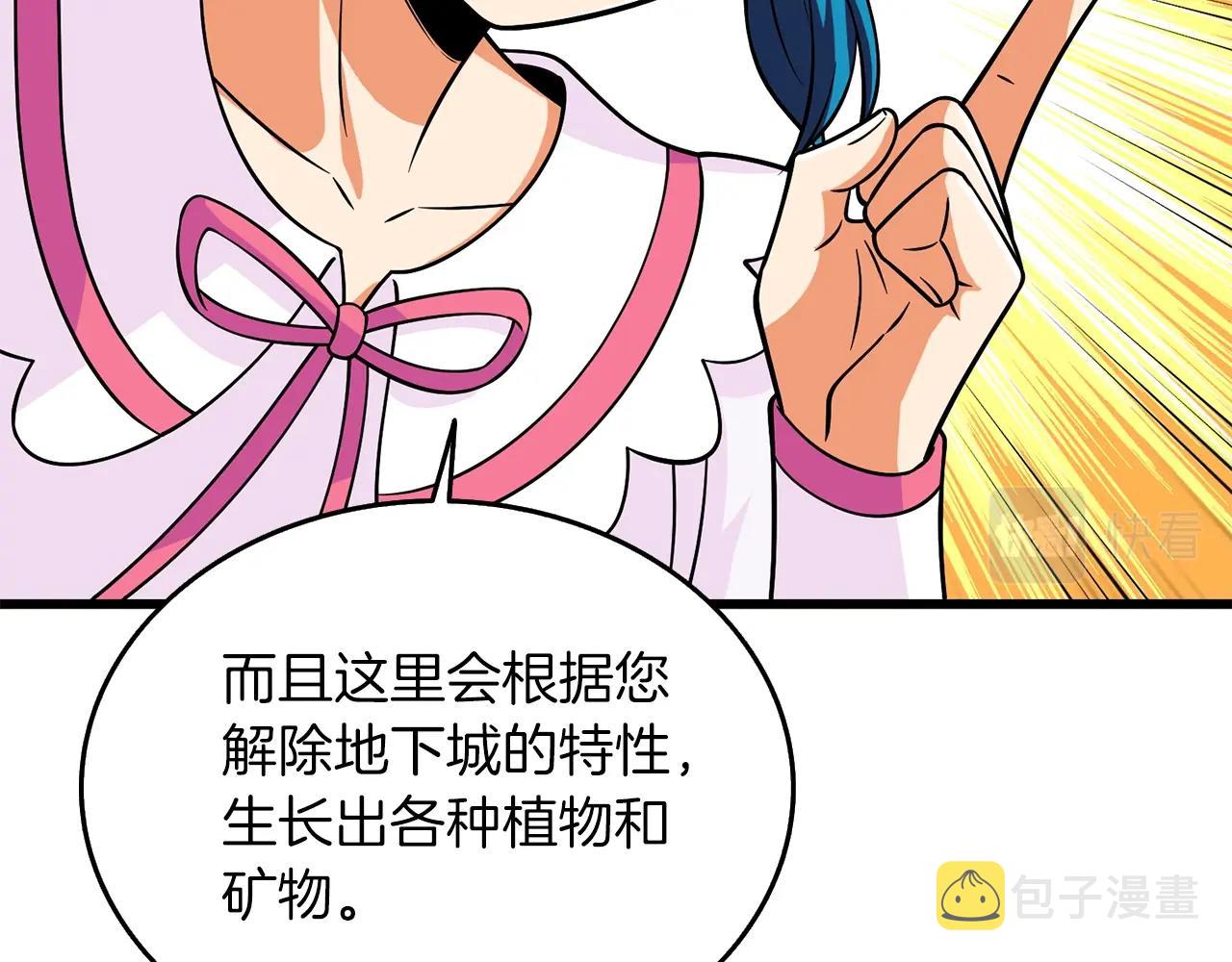 第29话 魔神的惩戒202