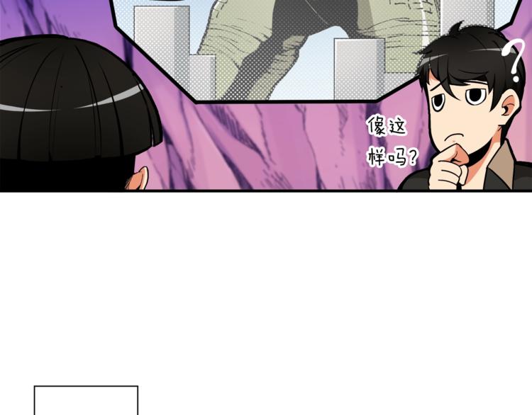 第16话 毒气来袭！26
