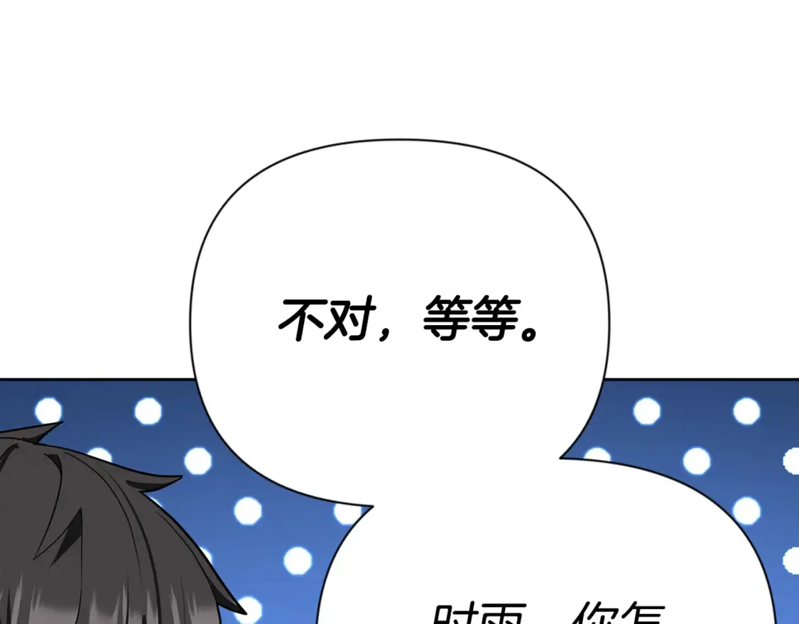 第12话 秘密空间176