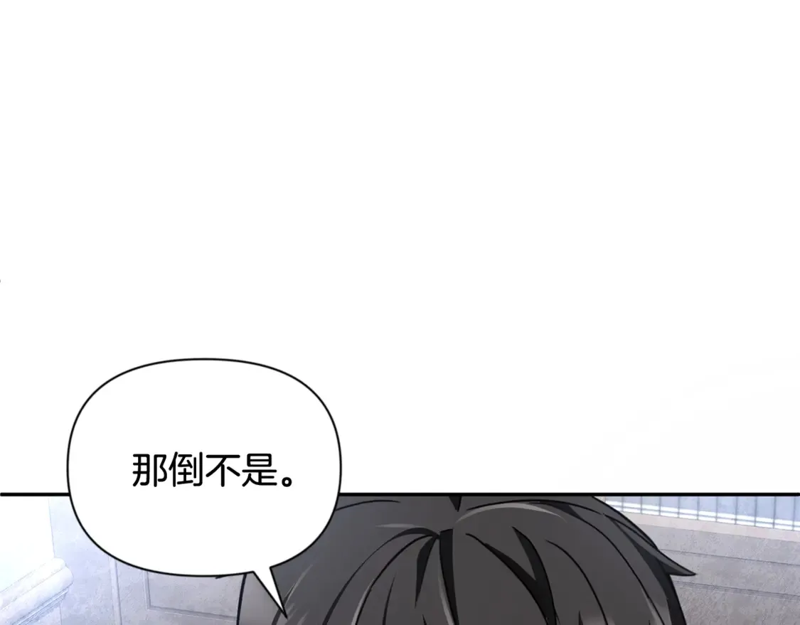 第13话 我保护爸爸！210