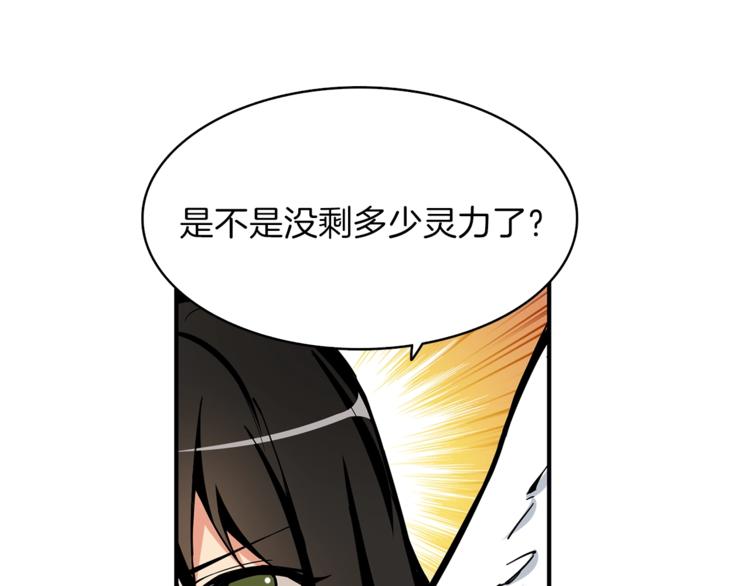 第43话 欢迎光临！勇士！13