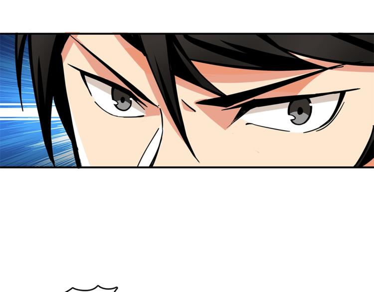 第45话 锤爆你27