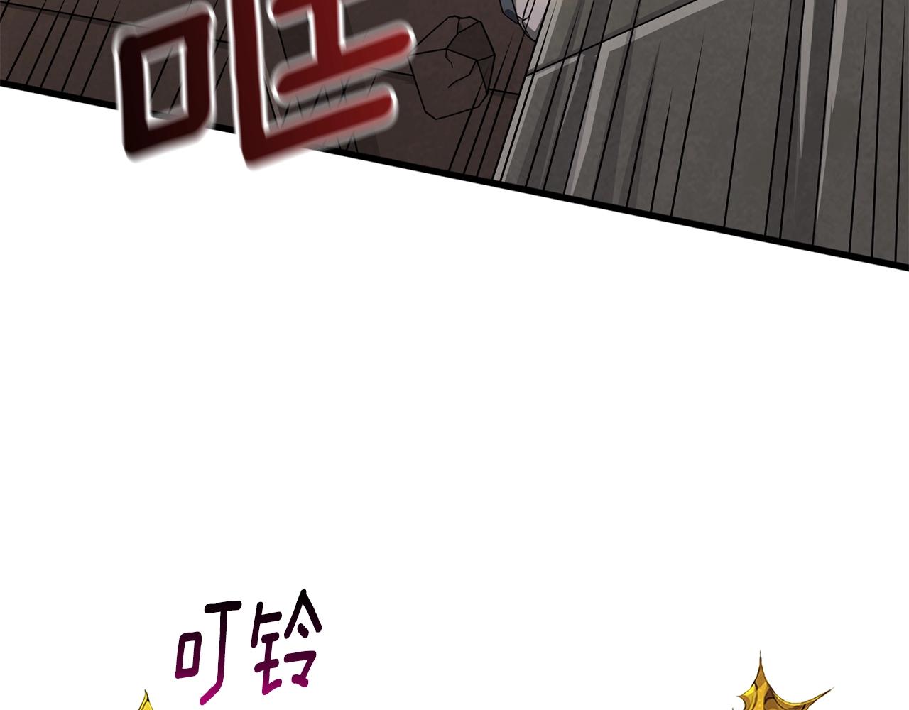 第18话 赛特纳克魔城108
