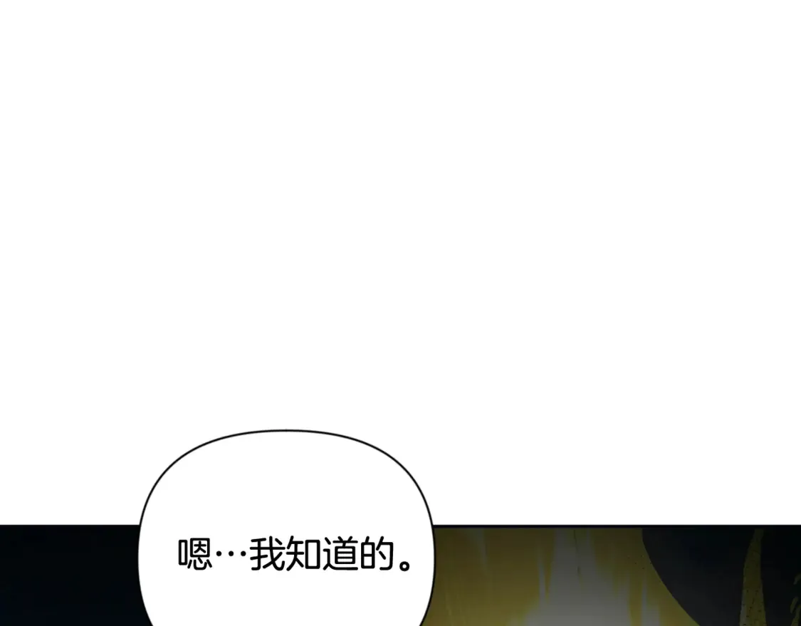 第12话 秘密空间65