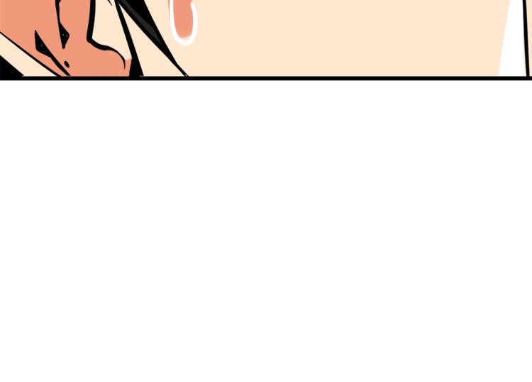 第81话 前女友的攻略123