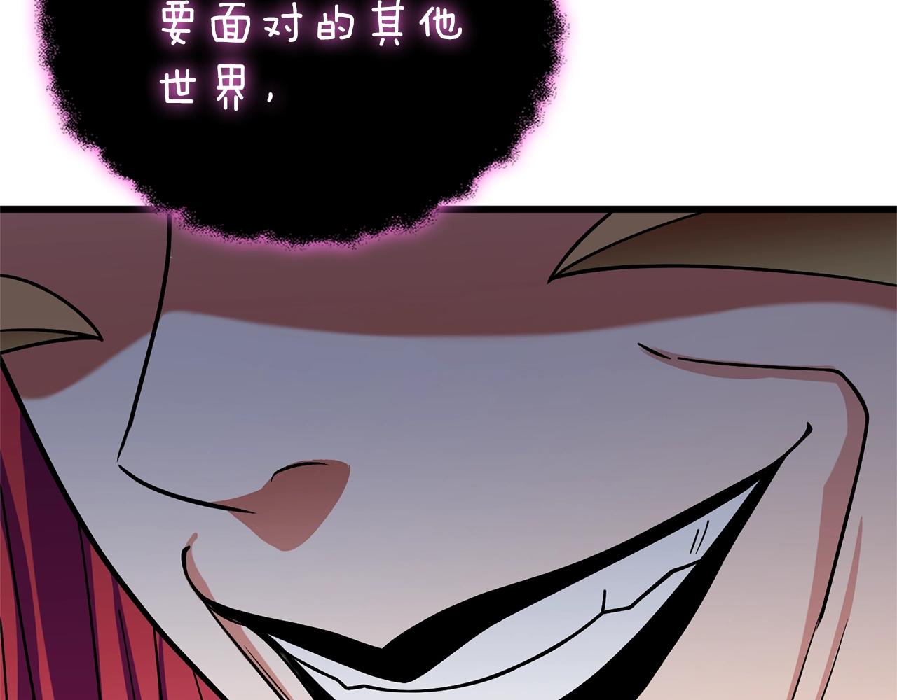 第47话 无限世界78