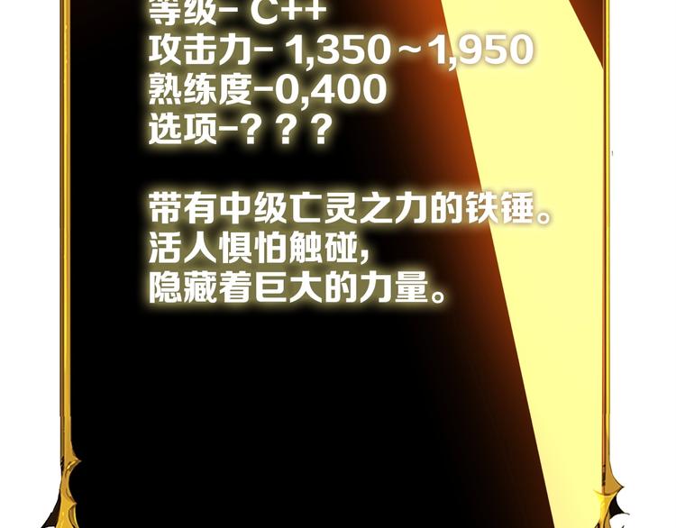 第69话 深渊里的凝视97