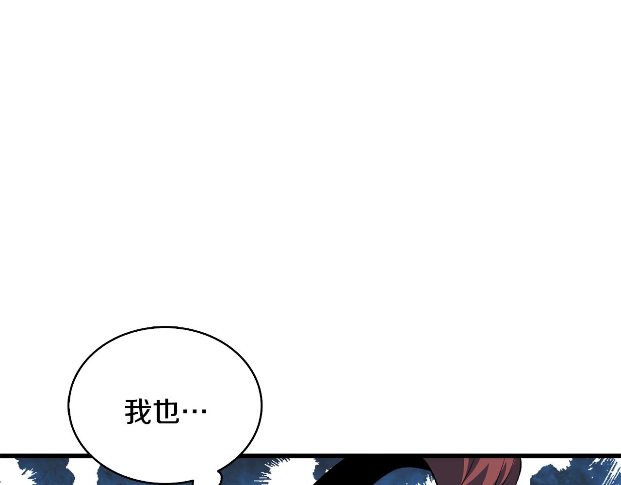 第109话 圈套142