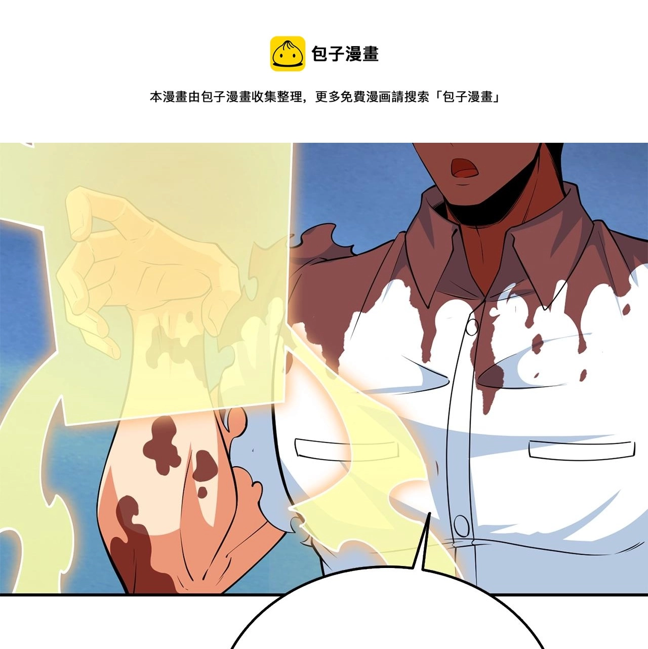 第17话 异世界通道140