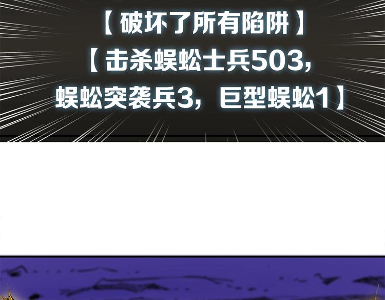 第17话 完美虐杀！49