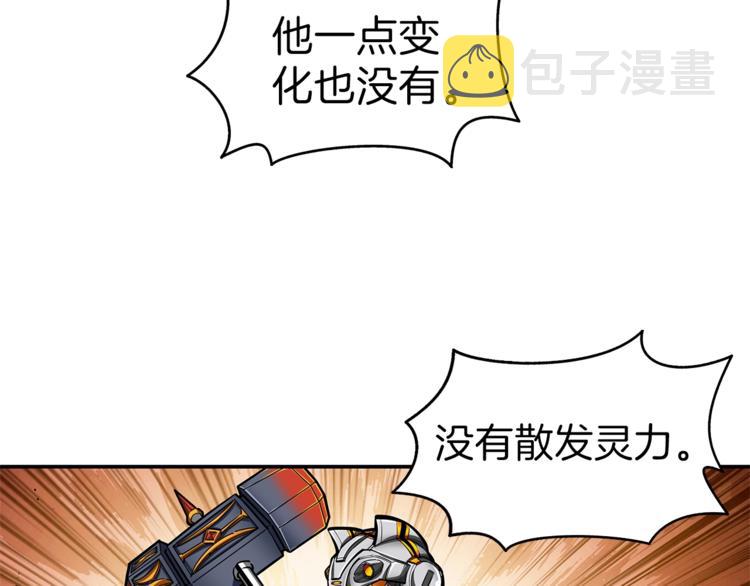 第53话 我是BUG吗？17