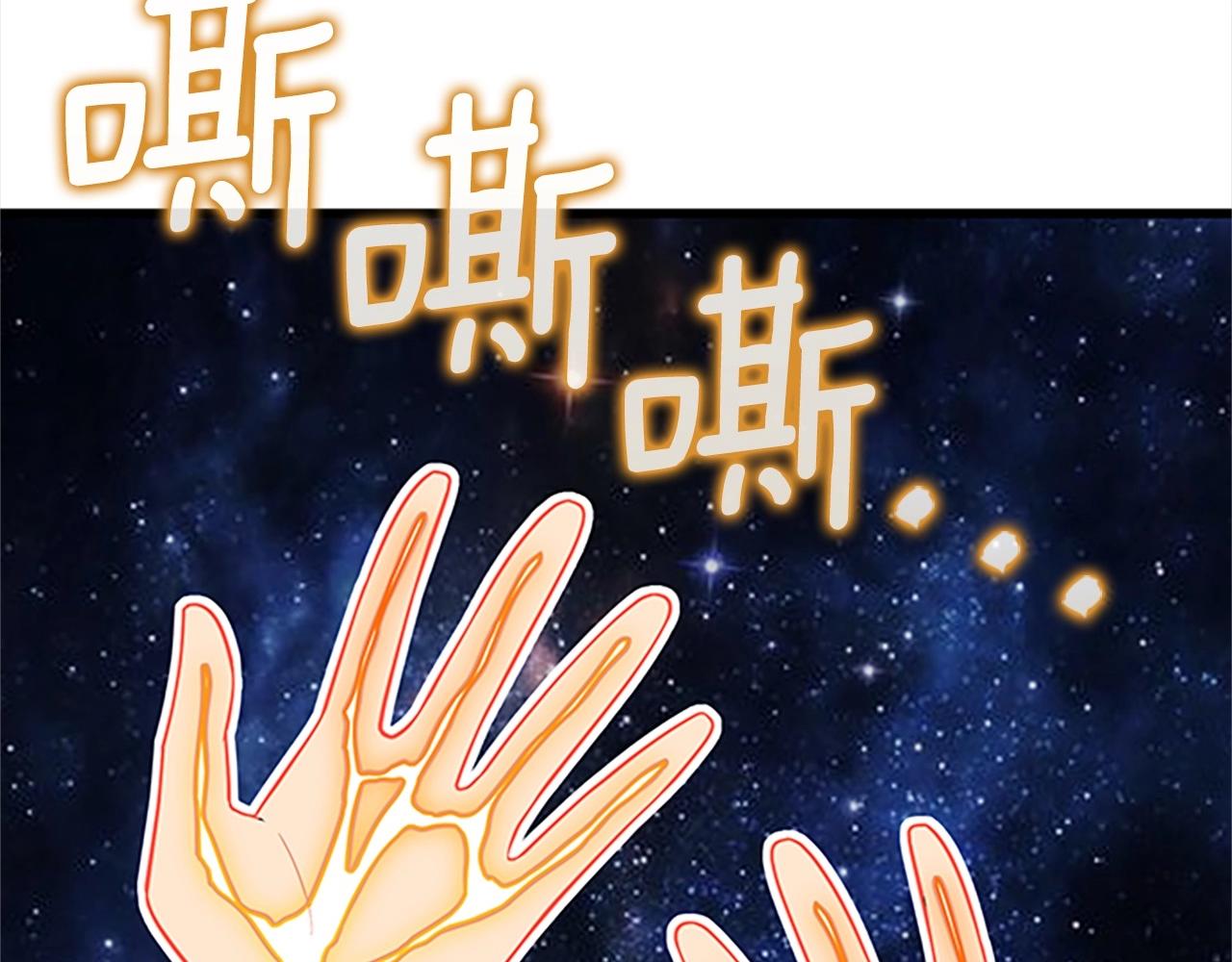 第8话 单身宣言17