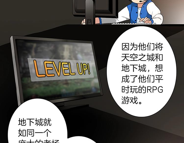 第4话 暴力打怪中19