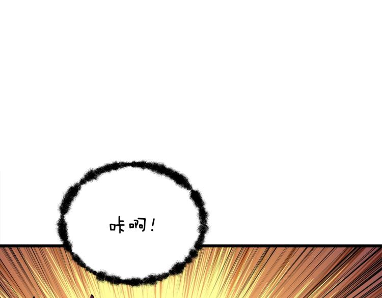 第94话 今晚烤鳗鱼~103