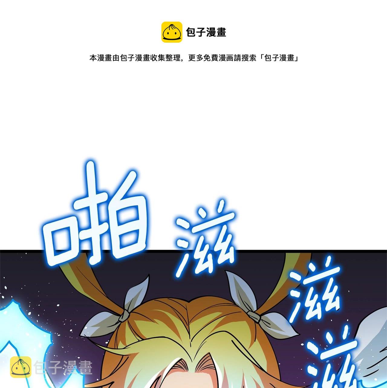 第50话 人类之王0