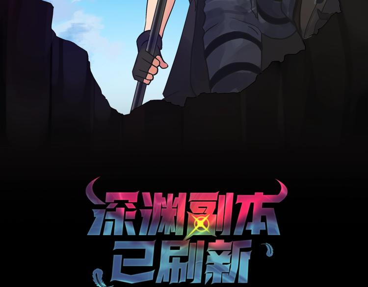 第1话 天降的萌妹辅助19