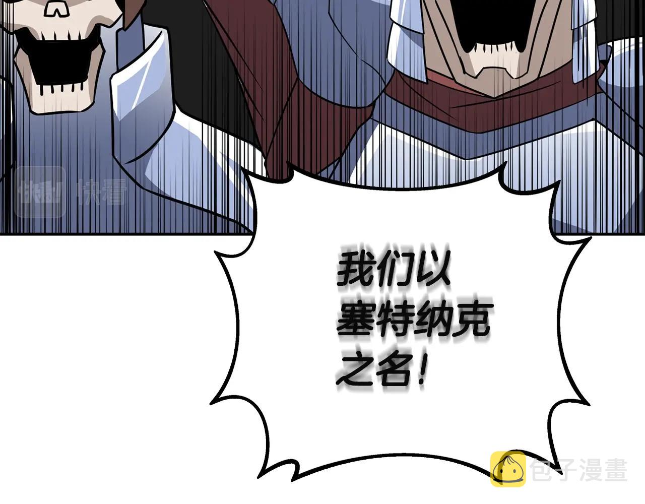 第108话 闪耀登场104
