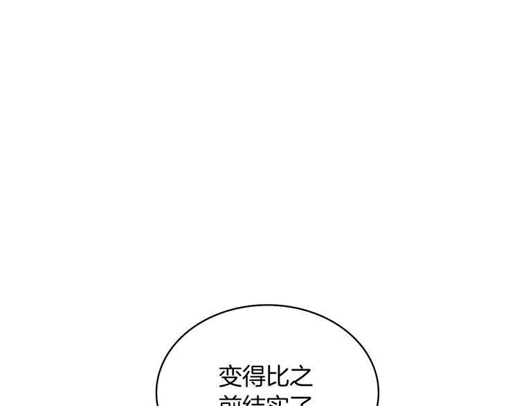 第64话 突如其来的强化106