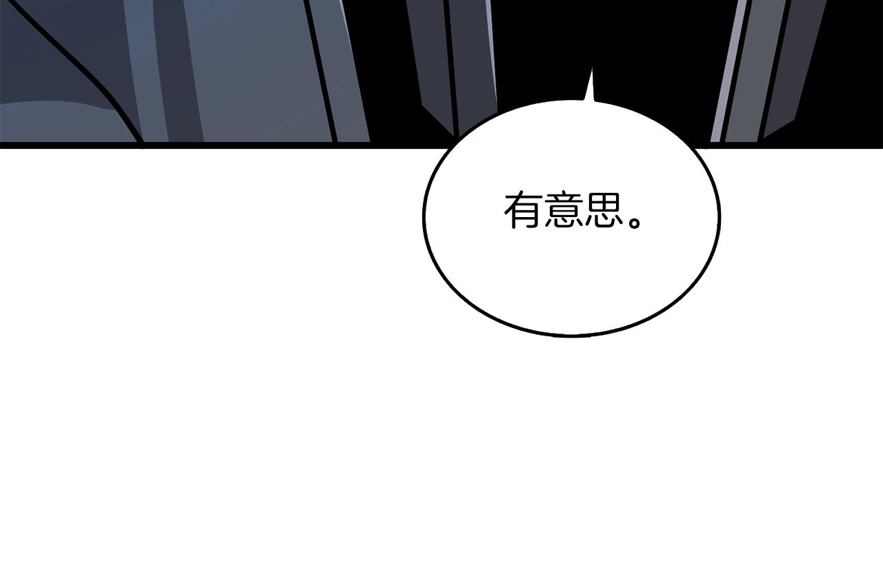 第21话 魔躯合一87