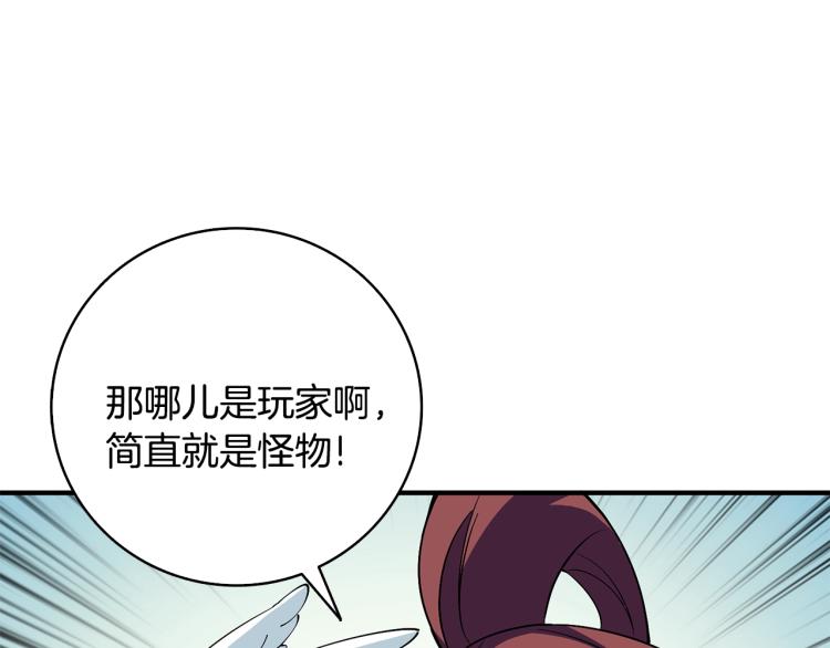 第106话 全民升级时代34