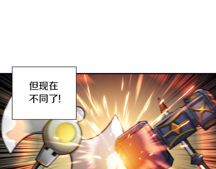 第31话 拼尽全力的战斗14