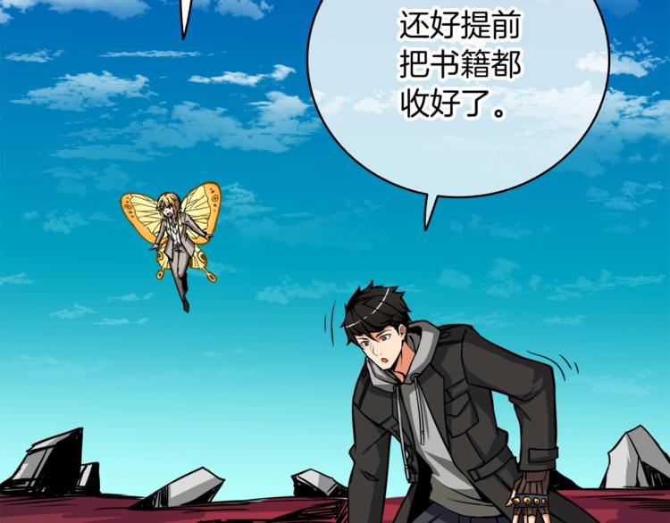第77话 好快的脑袋！170