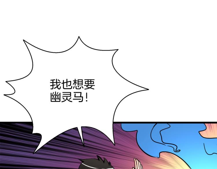 第75话 教练！我也要！160