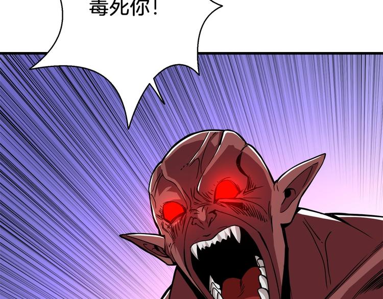 第71话 双持战锤50