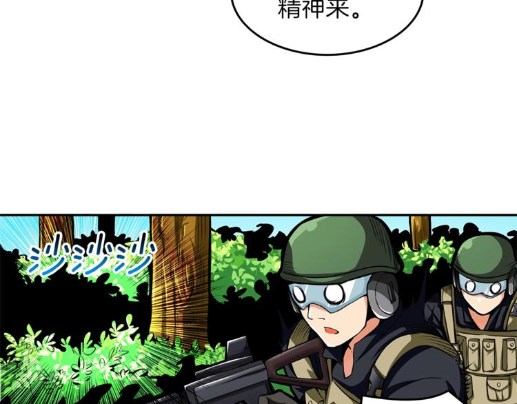 第51话 快乐出发！115