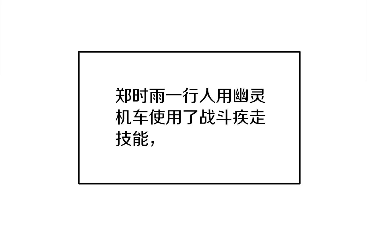 第48话 前往济岛167