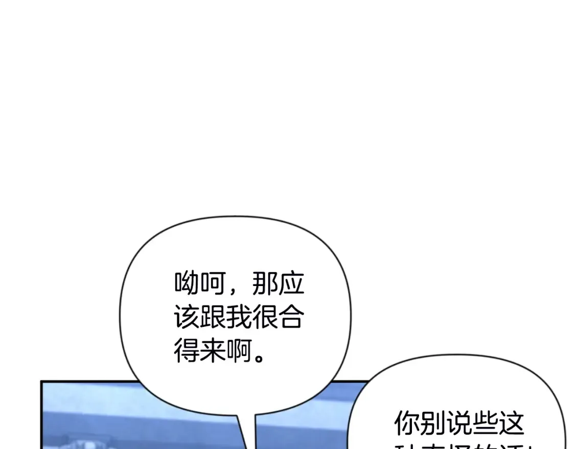 第2话 怪力之神26