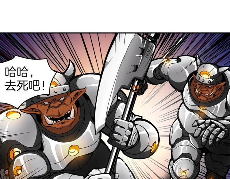 第41话 杀入腹地5