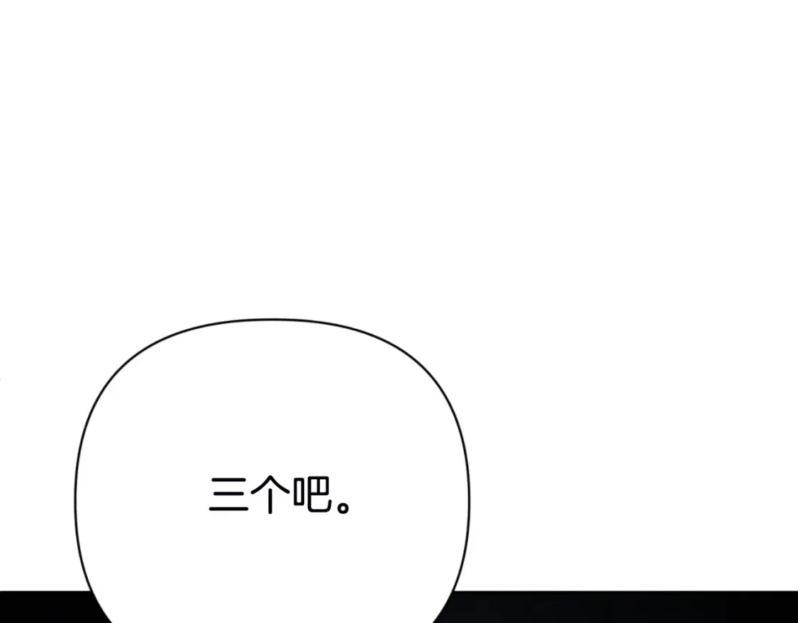 第2话 怪力之神216