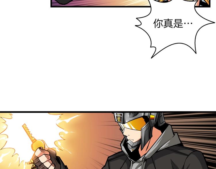 第62话 她怎么这么怪啊！94