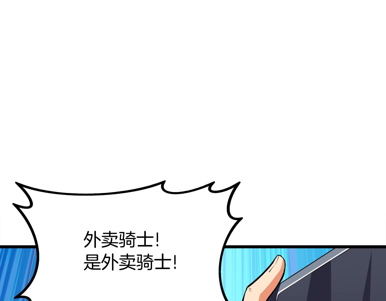 第4话 高调登场34