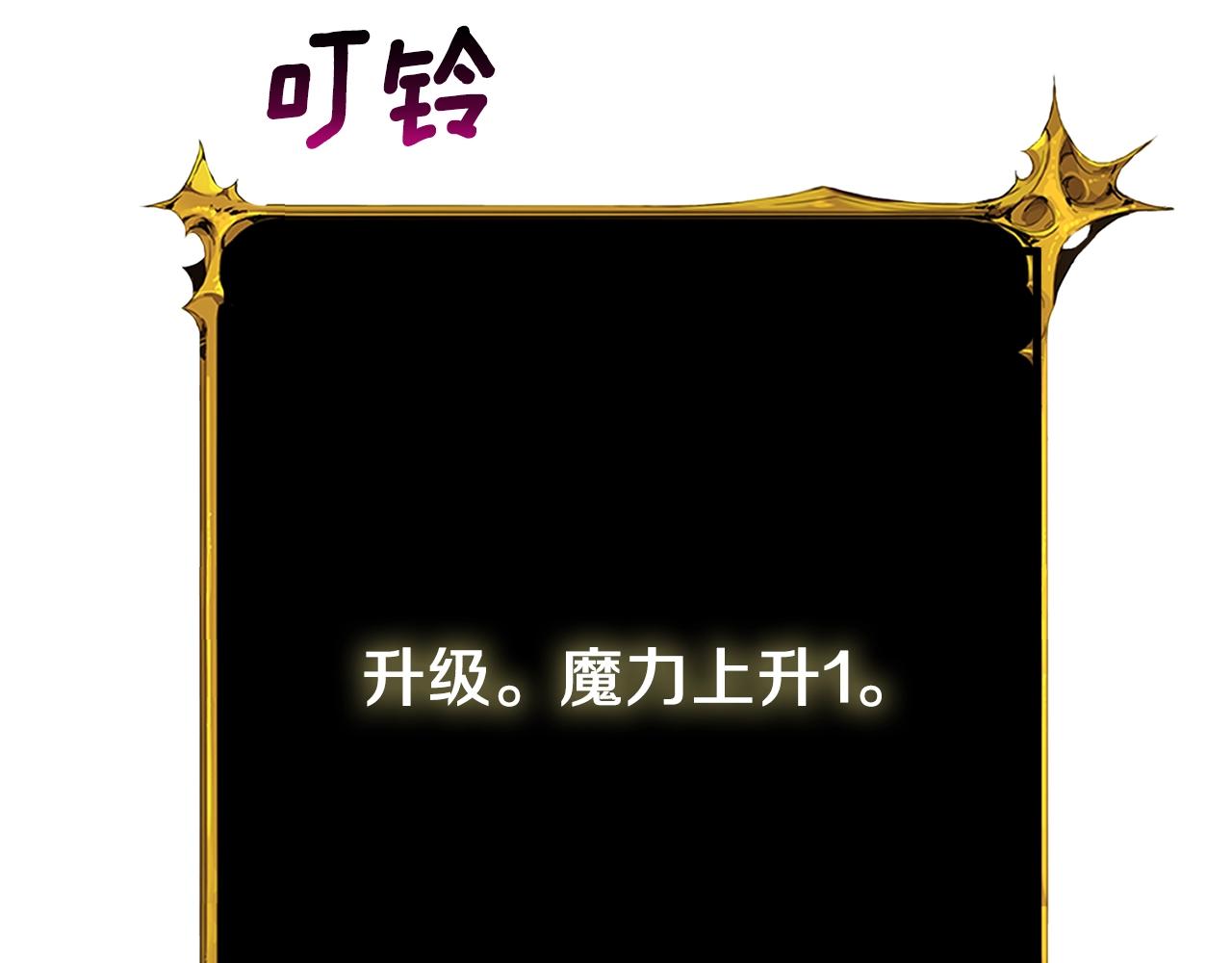 第110话 龙之力129