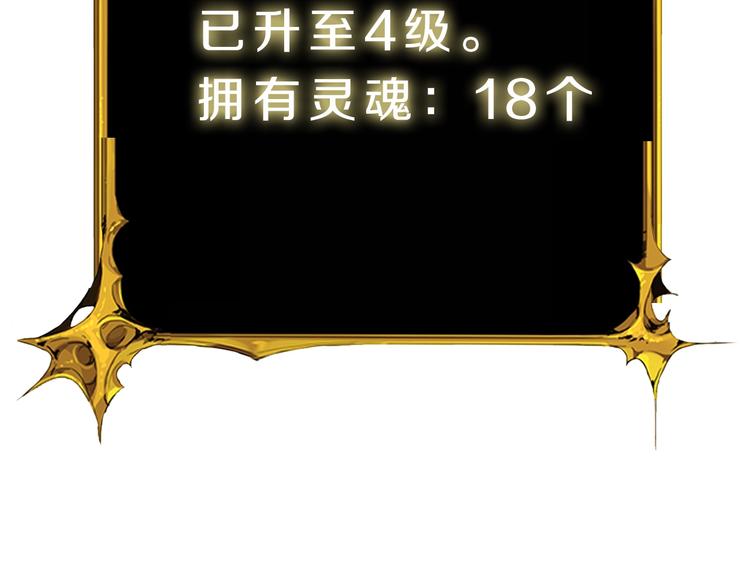 第83话 拌猪吃虎新一天81