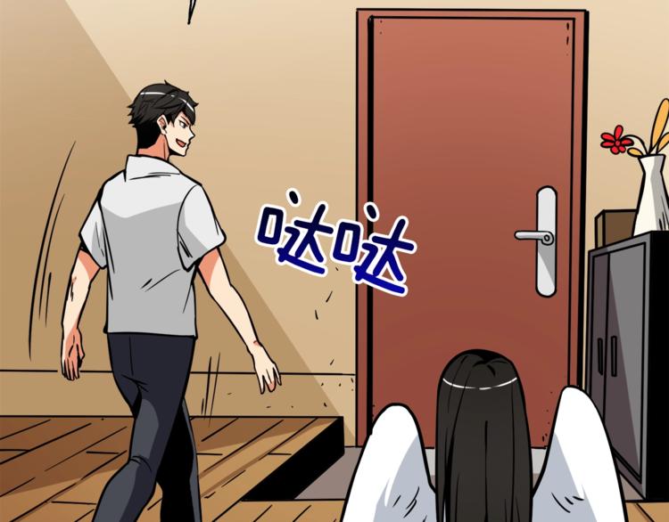 第80话 约见前女友154